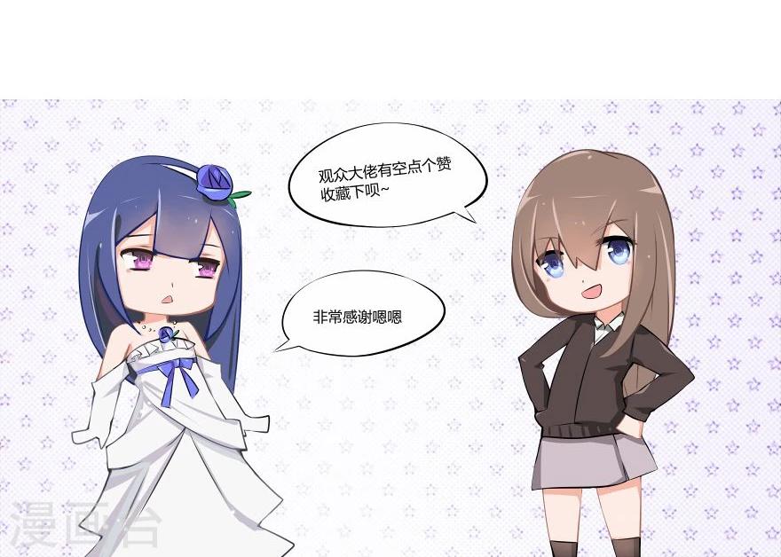 第7话 豪门罪 明星情人？-第7话