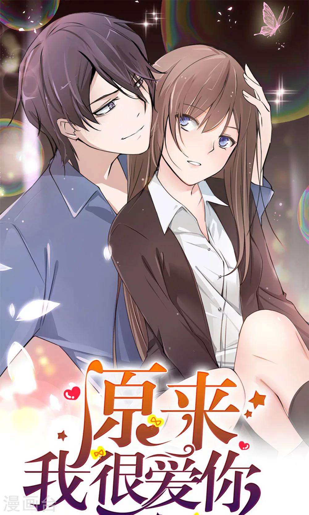 第103话 果然你早就知道了！-第61话