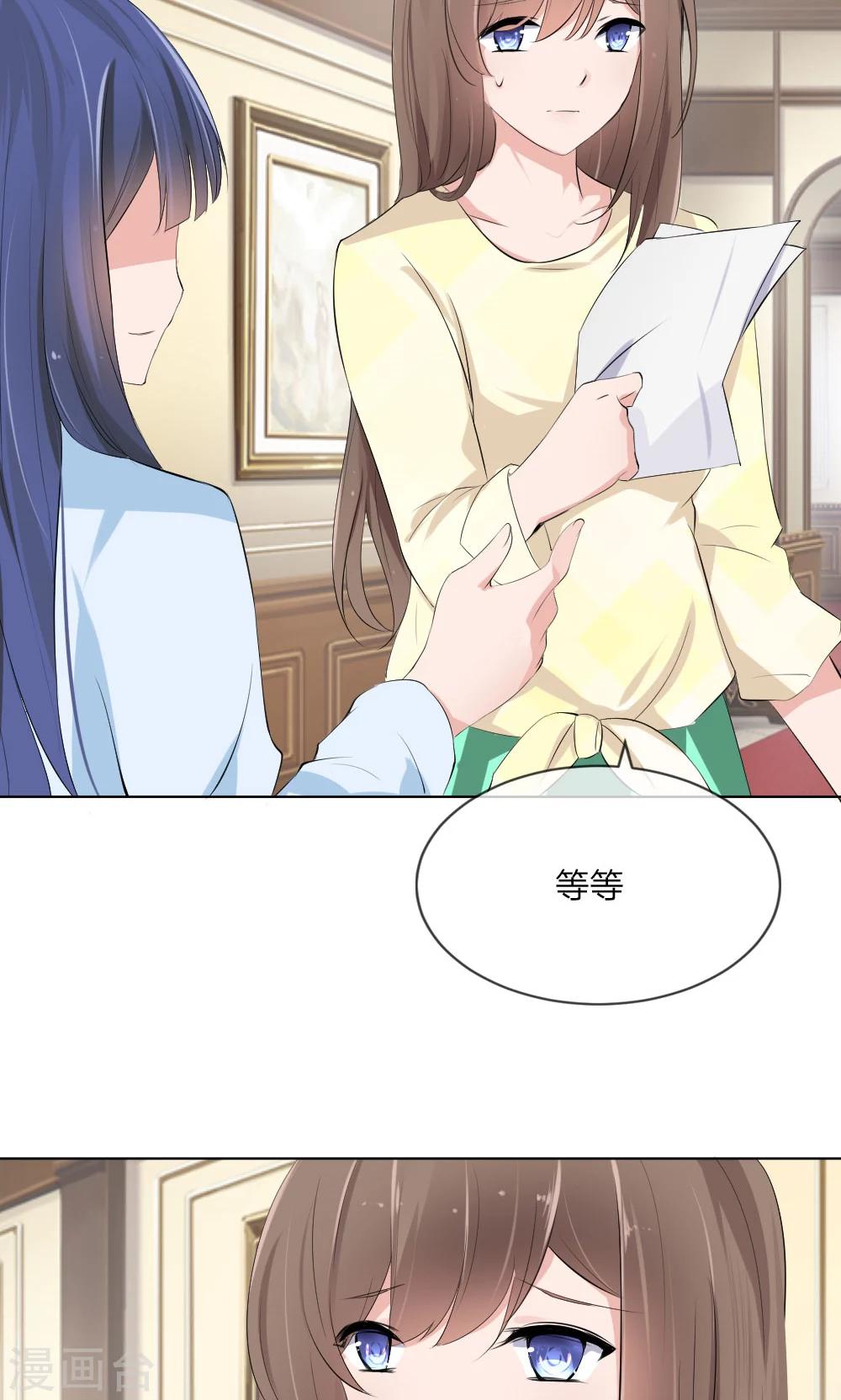 第103话 果然你早就知道了！-第61话