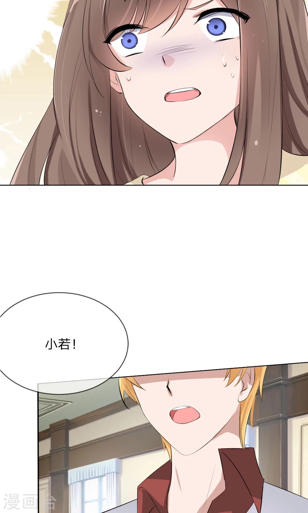第103话 果然你早就知道了！-第61话