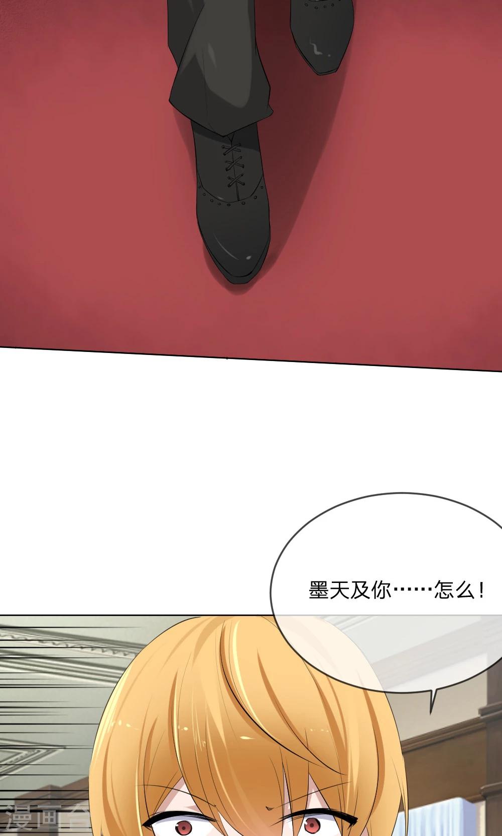 第103话 果然你早就知道了！-第61话