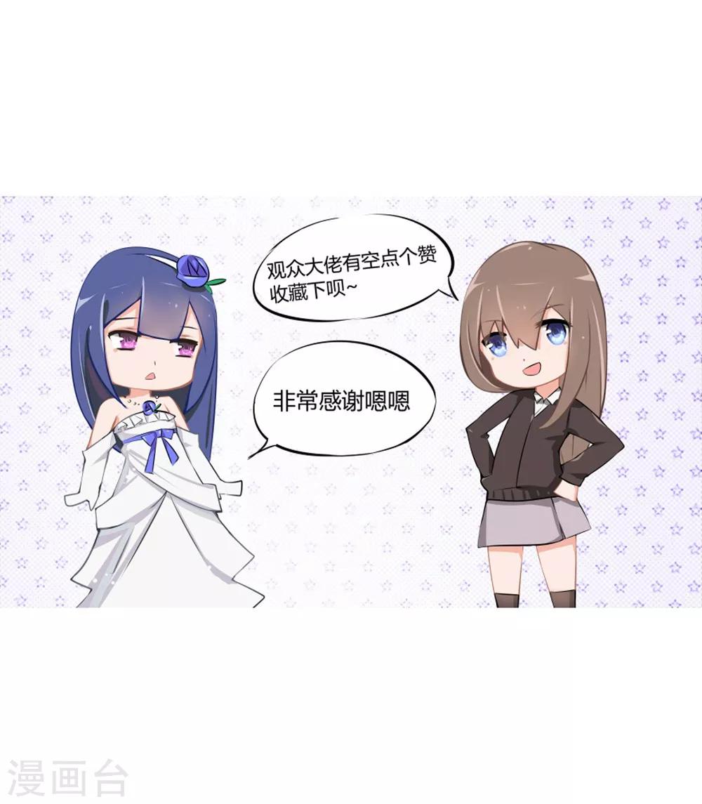 第105话 小若也留了一手-第63话