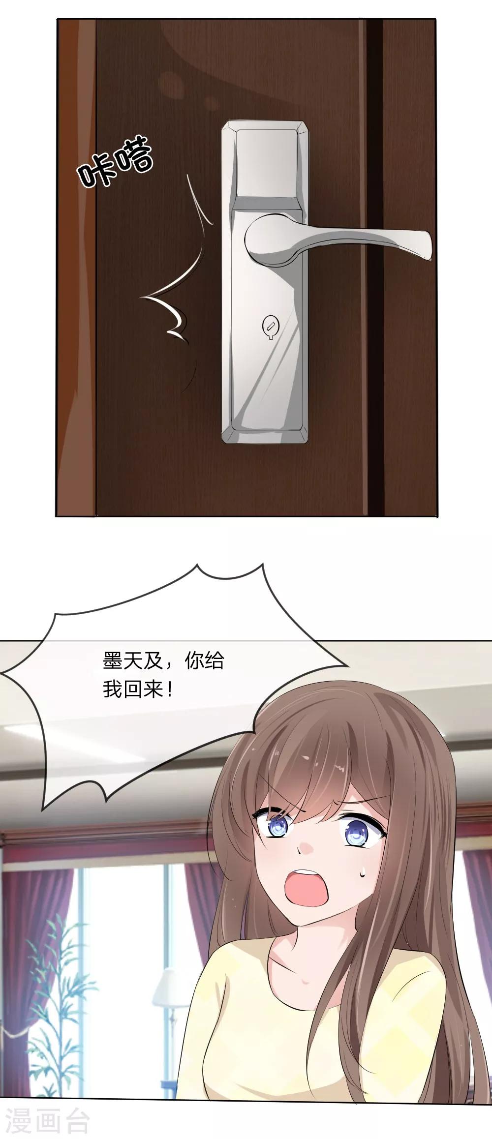 第105话 小若也留了一手-第63话
