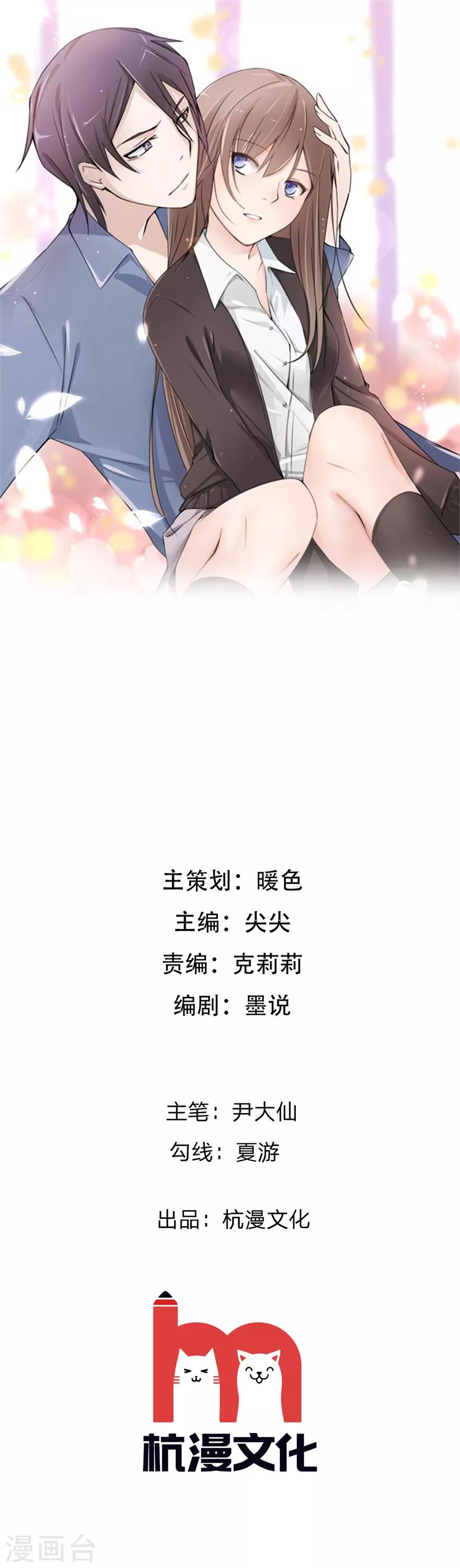 第107话 小若你干了什么-第65话