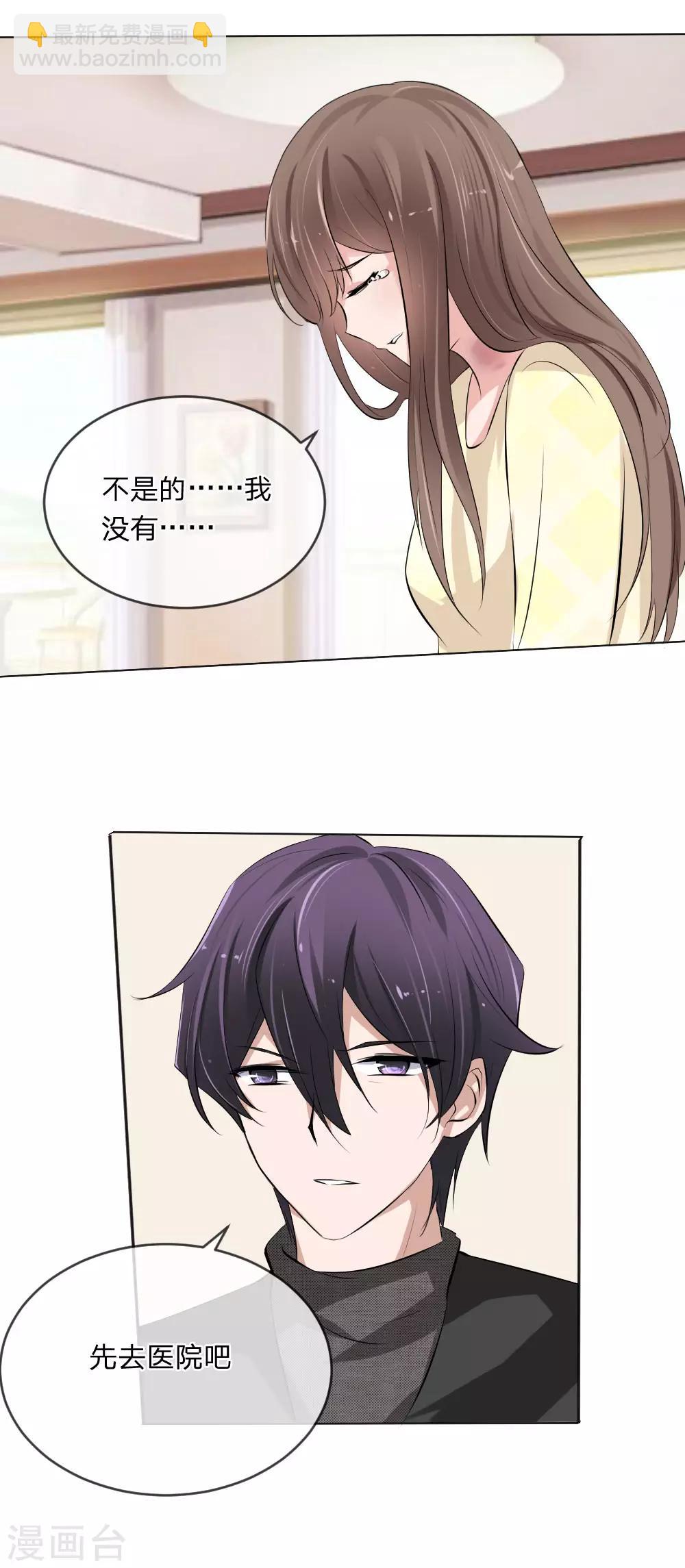 第107话 小若你干了什么-第65话