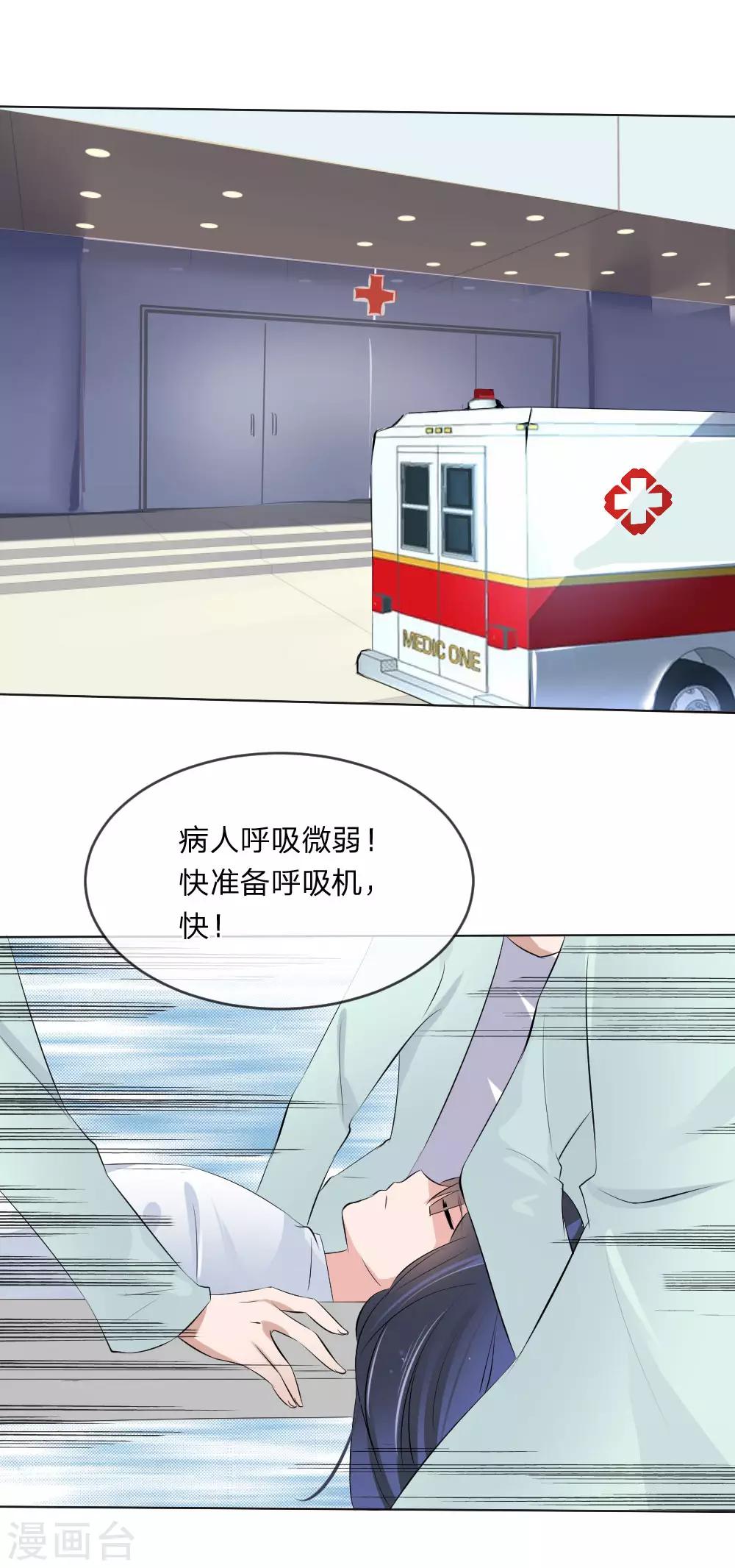 第107话 小若你干了什么-第65话