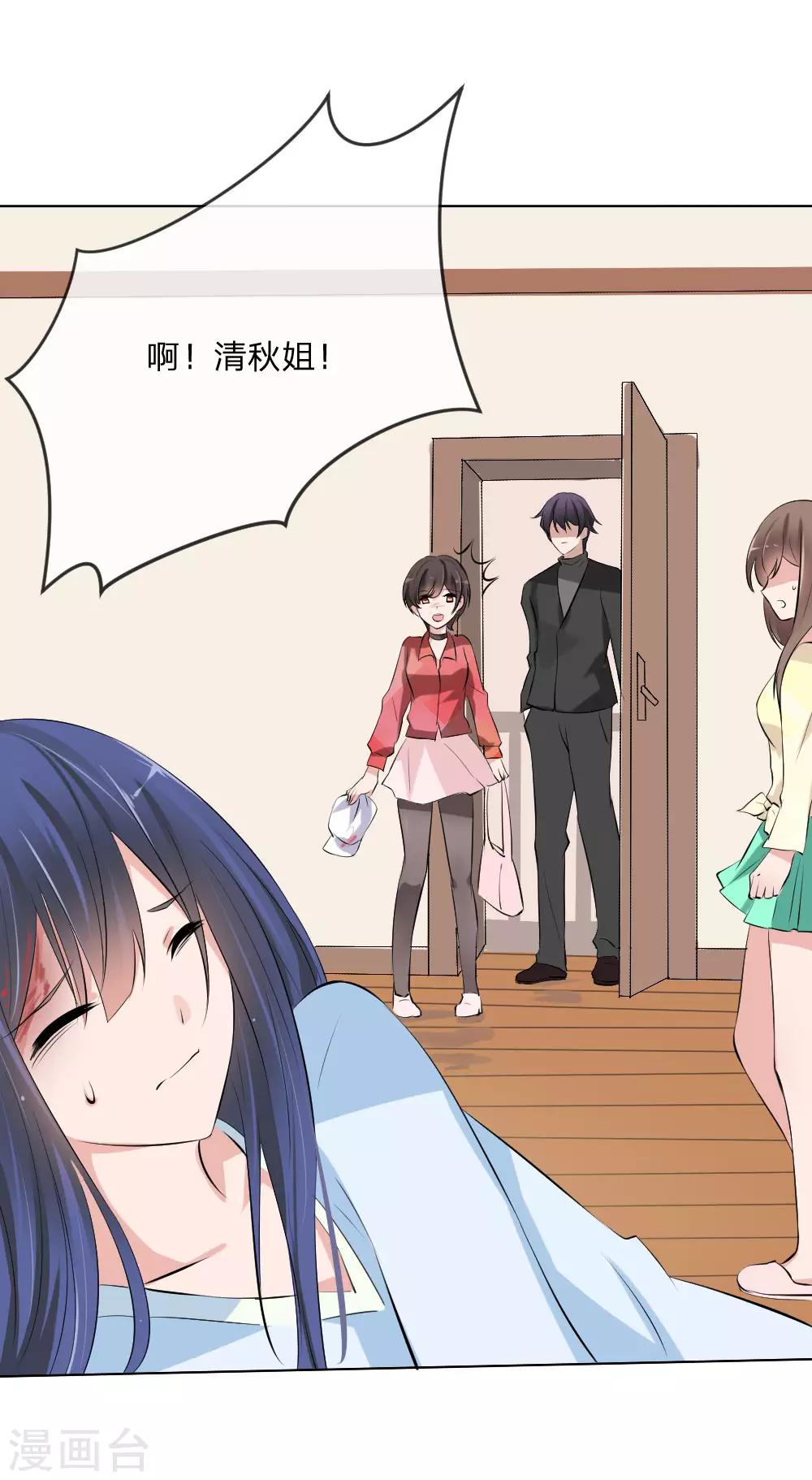 第107话 小若你干了什么-第65话