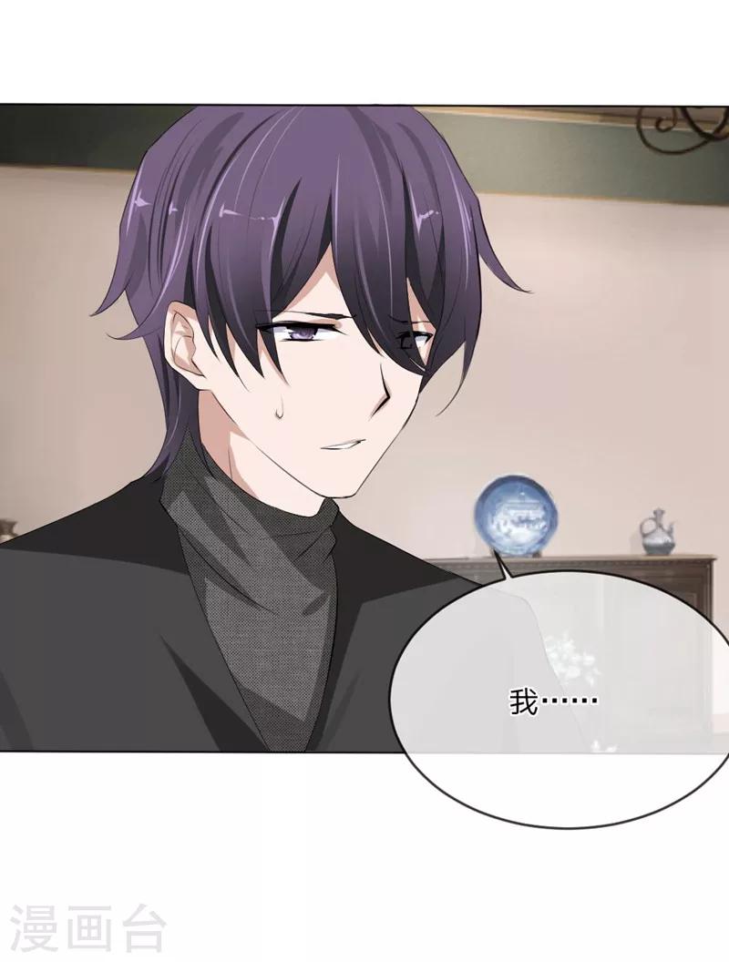 第111话 你又离家出走了？-第69话