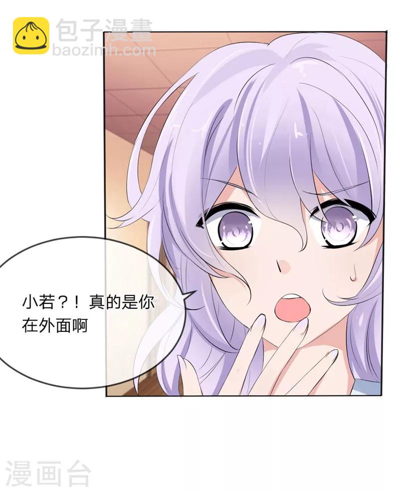 第111话 你又离家出走了？-第69话
