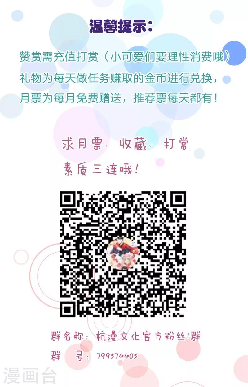 第111话 你又离家出走了？-第69话