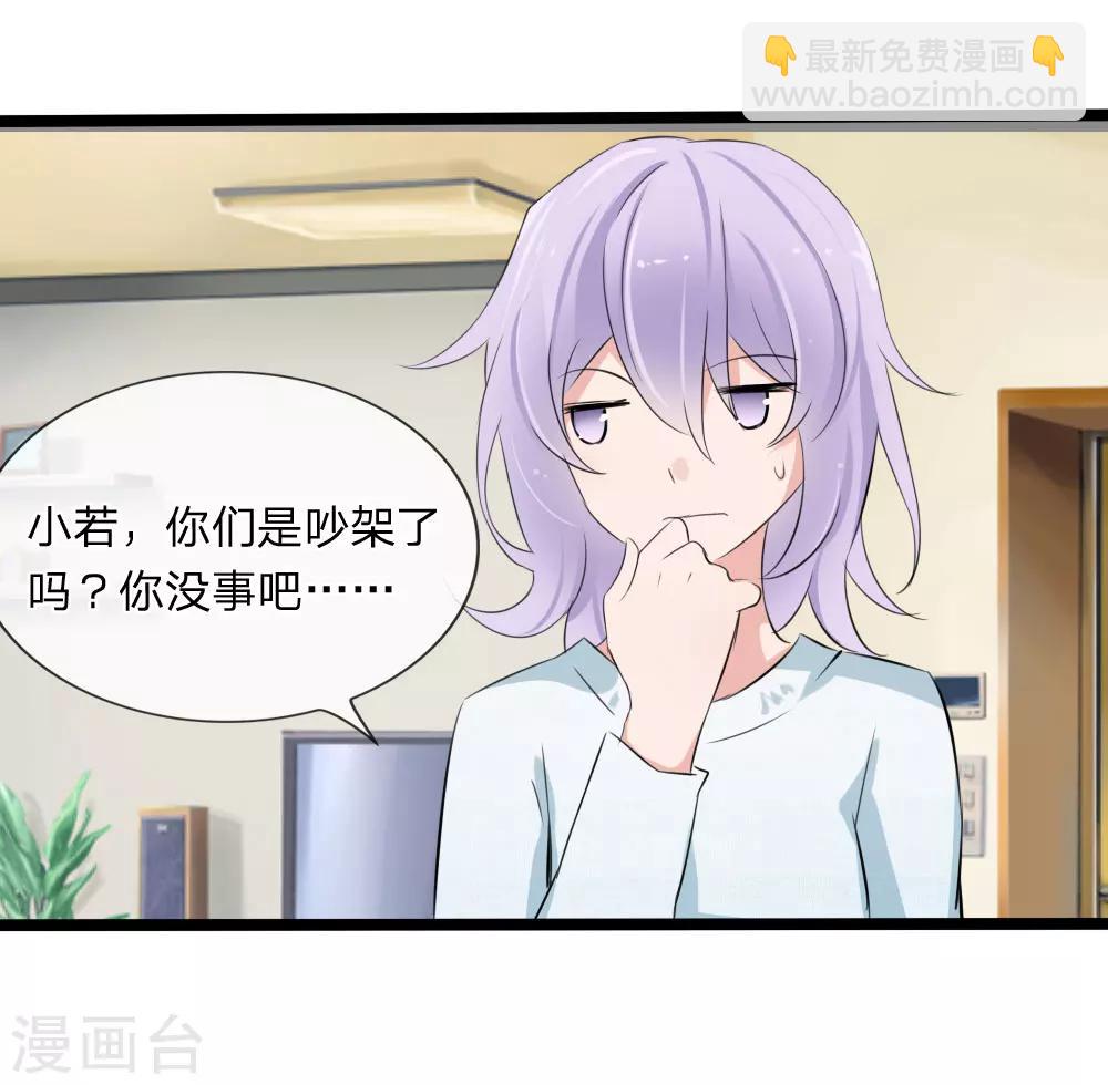 第115话 我要建立自己的势力-第73话