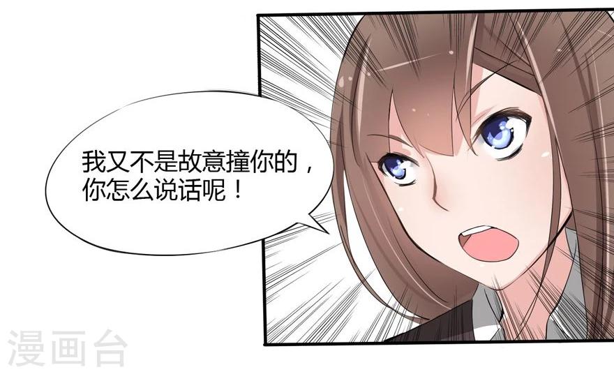 第9话 豪门罪 姑父的无耻要求-第9话