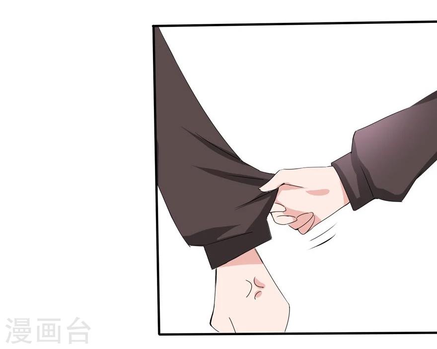 第9话 豪门罪 姑父的无耻要求-第9话