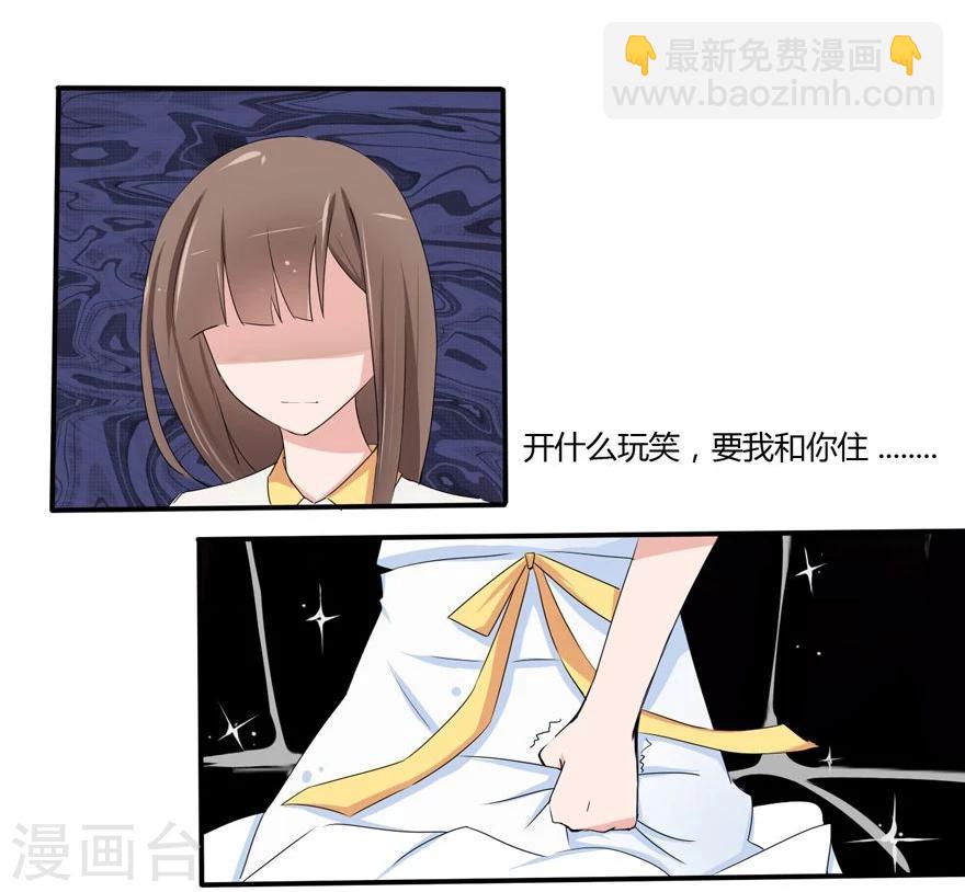 第9话 豪门罪 姑父的无耻要求-第9话