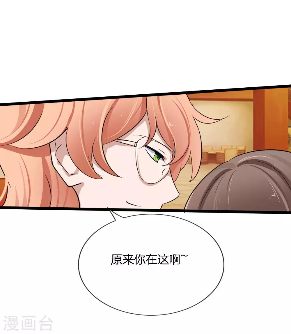 第125话 乔燃的酒宴-第83话