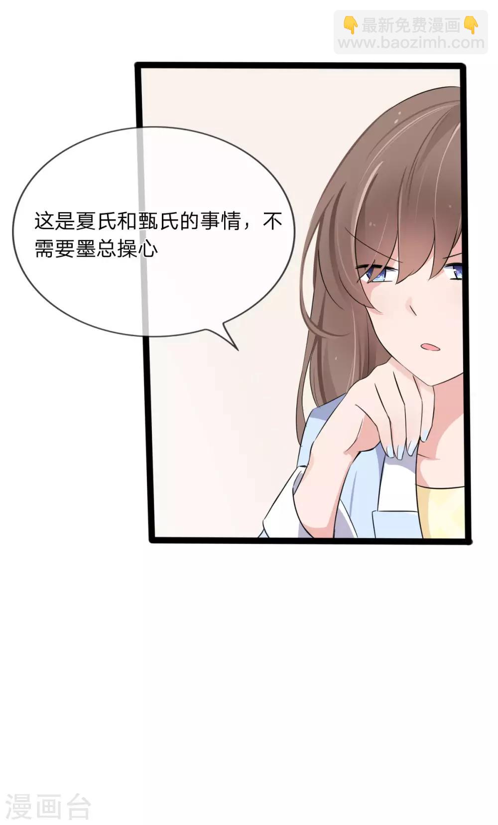 第129话 其中肯定有古怪-第87话