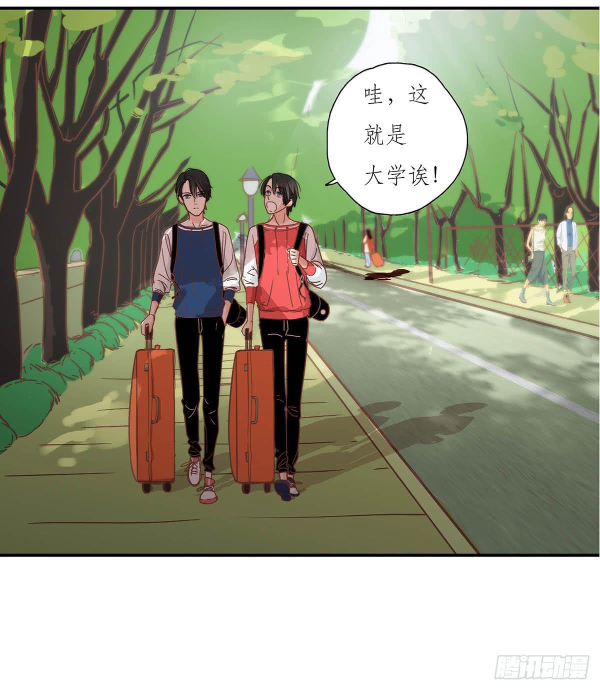 双生兄弟的大学生活(1/2)-第1话
