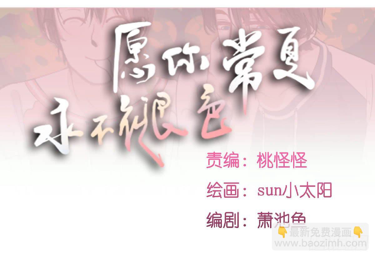 双生兄弟的大学生活(1/2)-第1话