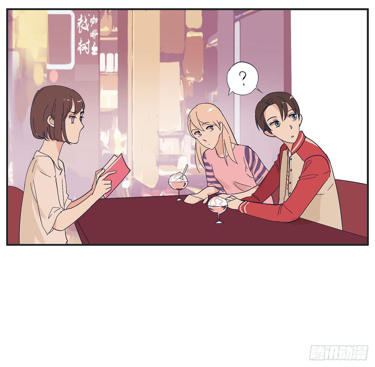 哥哥居然向班长表白(1/2)-第11话
