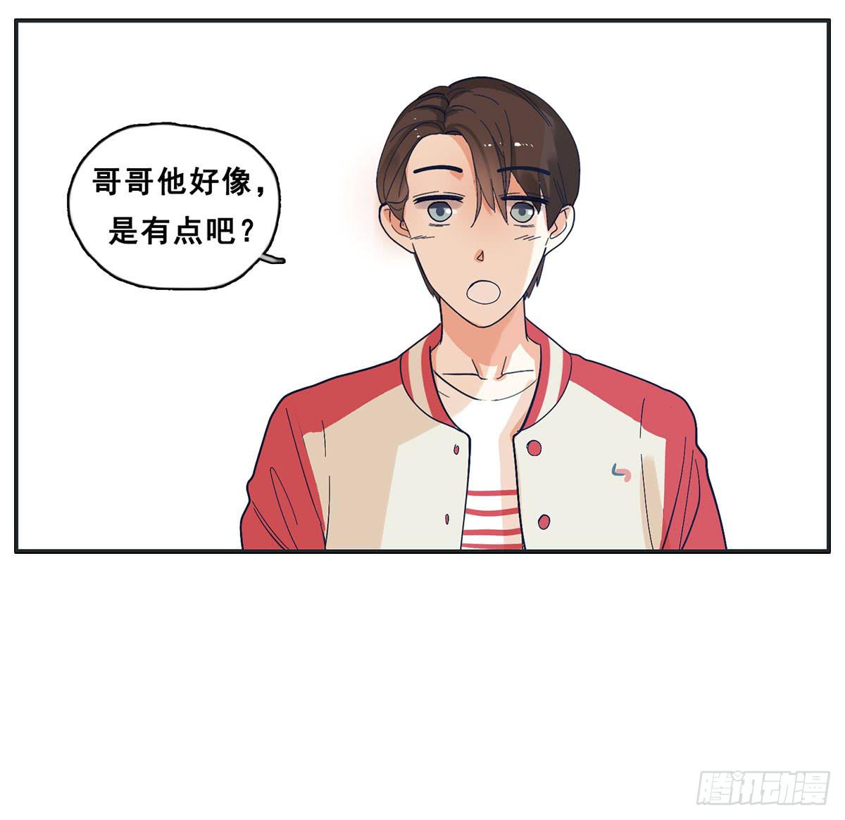 哥哥居然向班长表白(1/2)-第11话