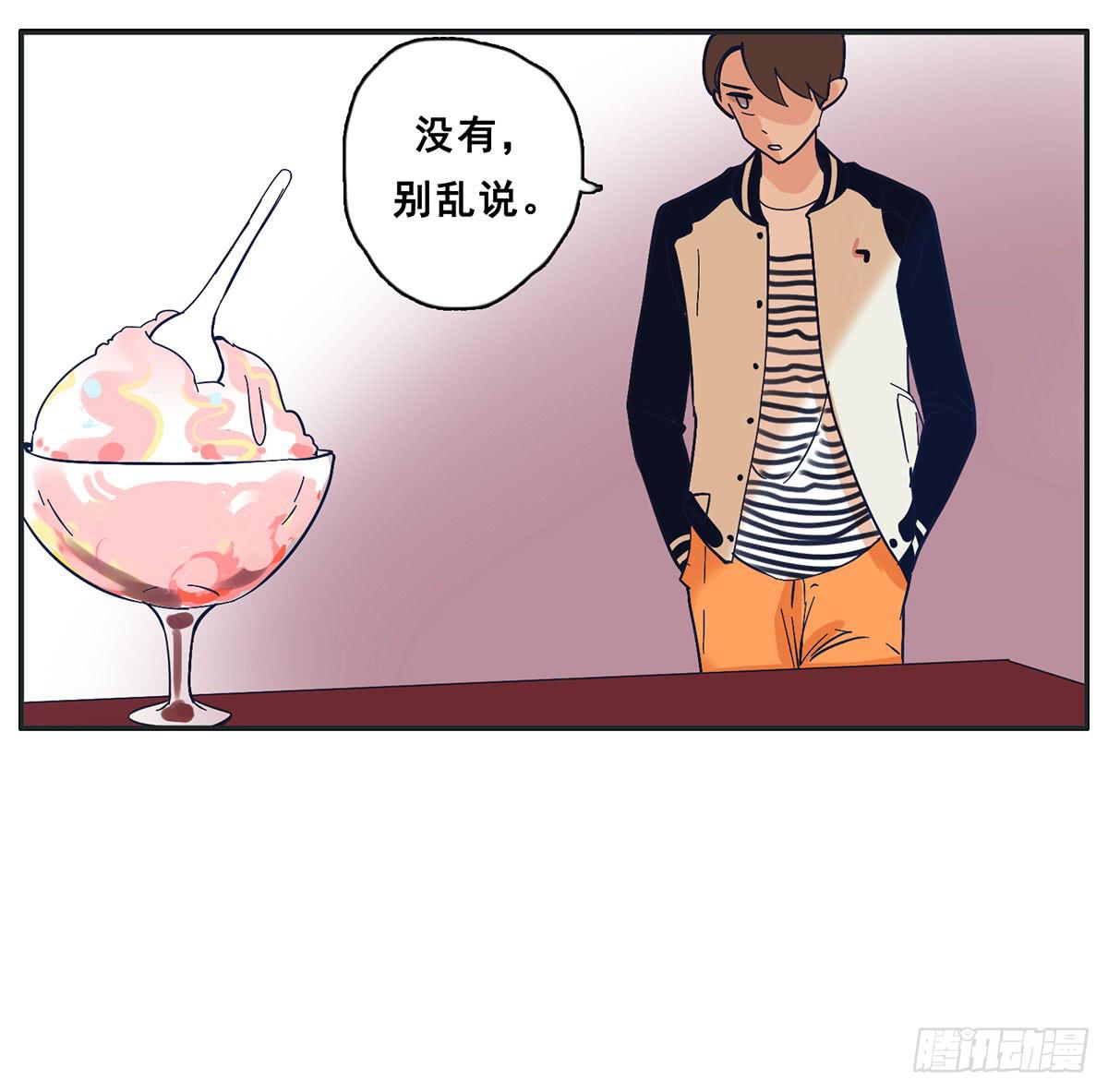 哥哥居然向班长表白(1/2)-第11话