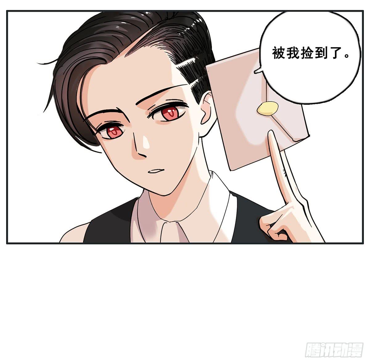 哥哥居然向班长表白(1/2)-第11话