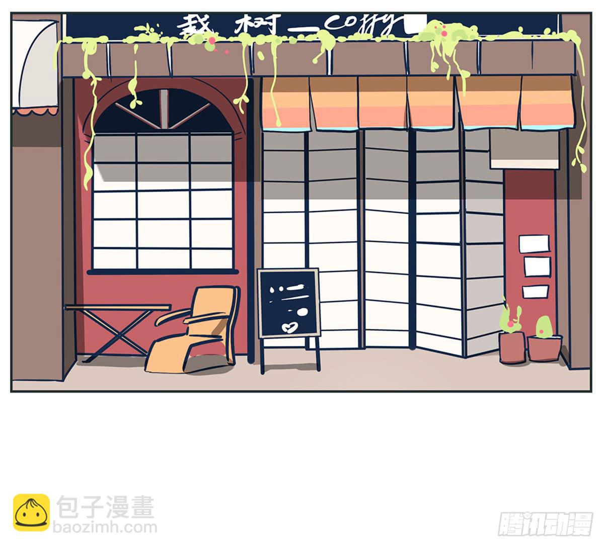 哥哥居然向班长表白(1/2)-第11话