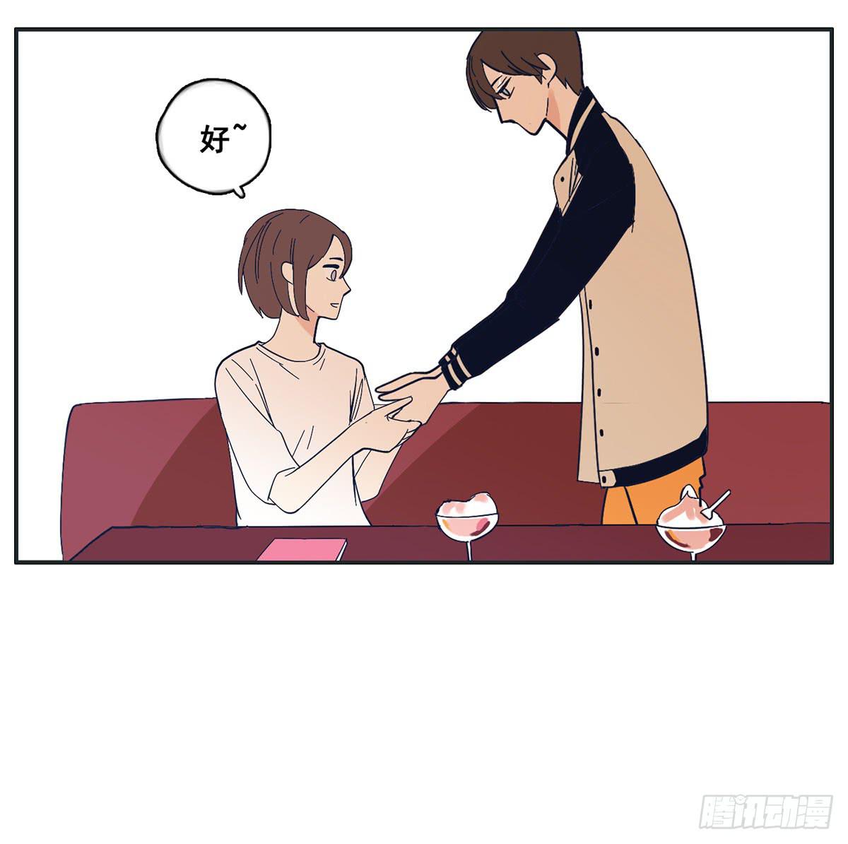 哥哥居然向班长表白(1/2)-第11话