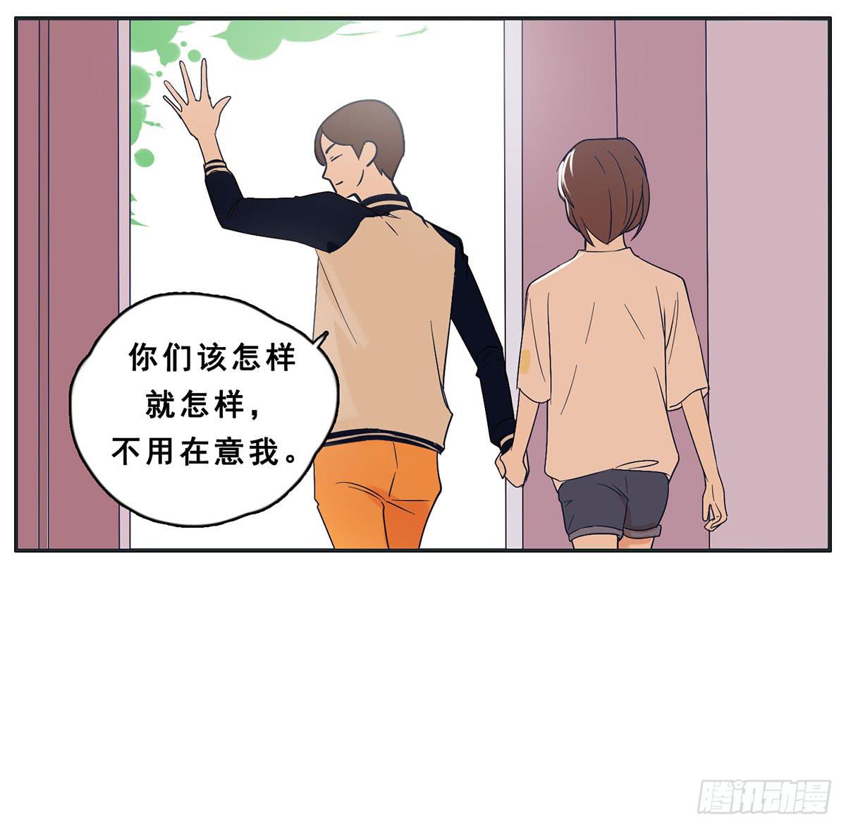 哥哥居然向班长表白(1/2)-第11话