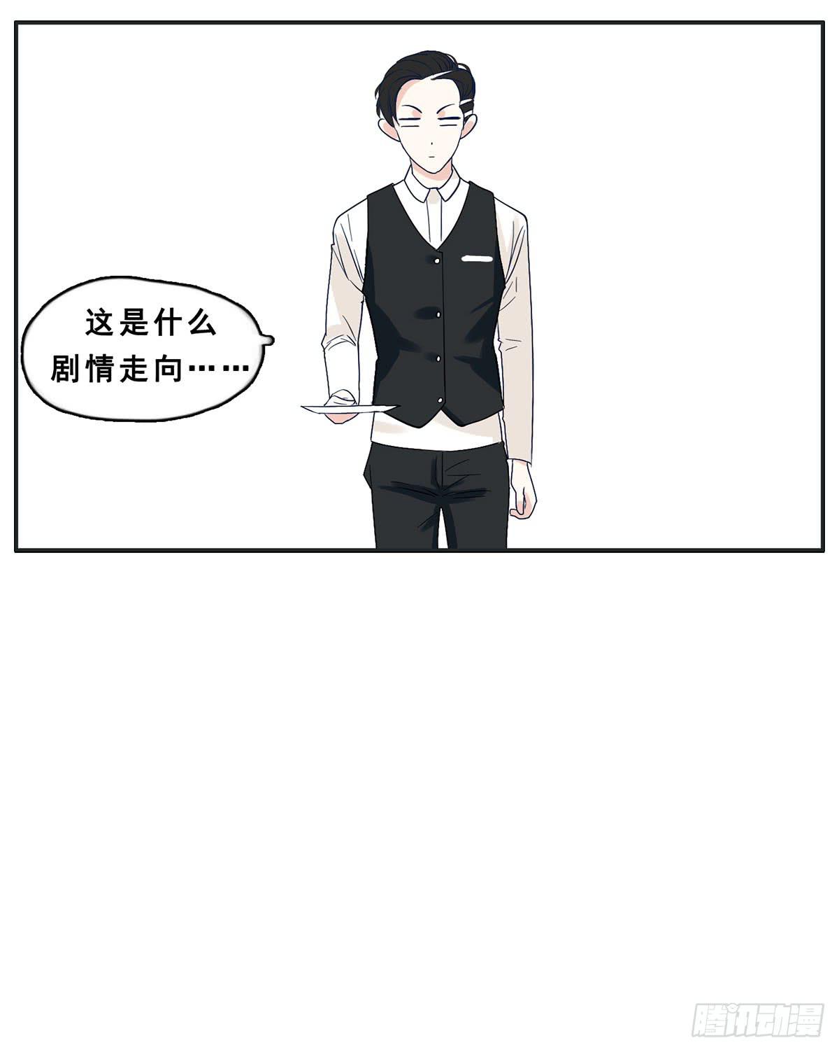 哥哥居然向班长表白(1/2)-第11话