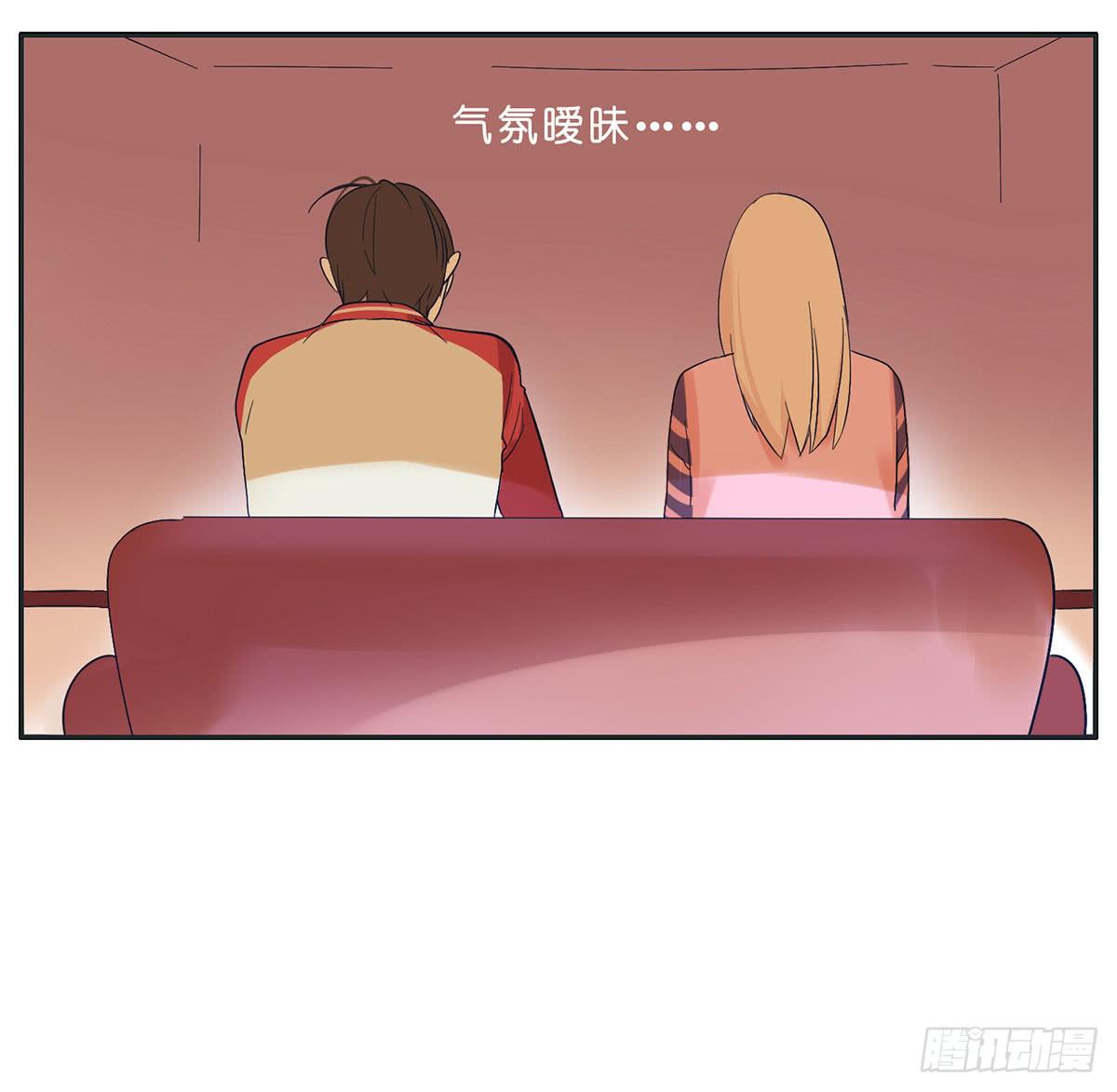 哥哥居然向班长表白(1/2)-第11话