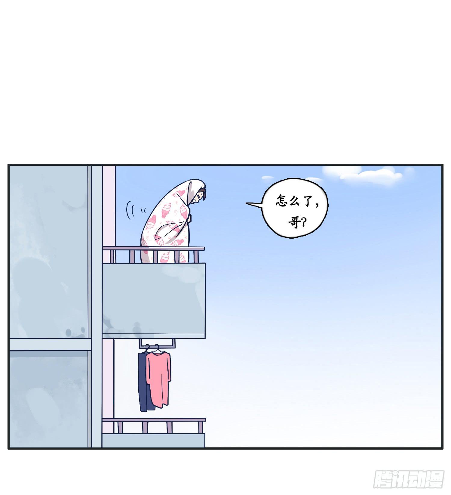 四人出游必有一智障(1/2)-第13话