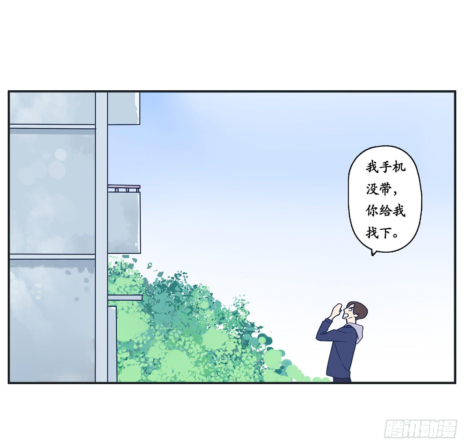 四人出游必有一智障(1/2)-第13话