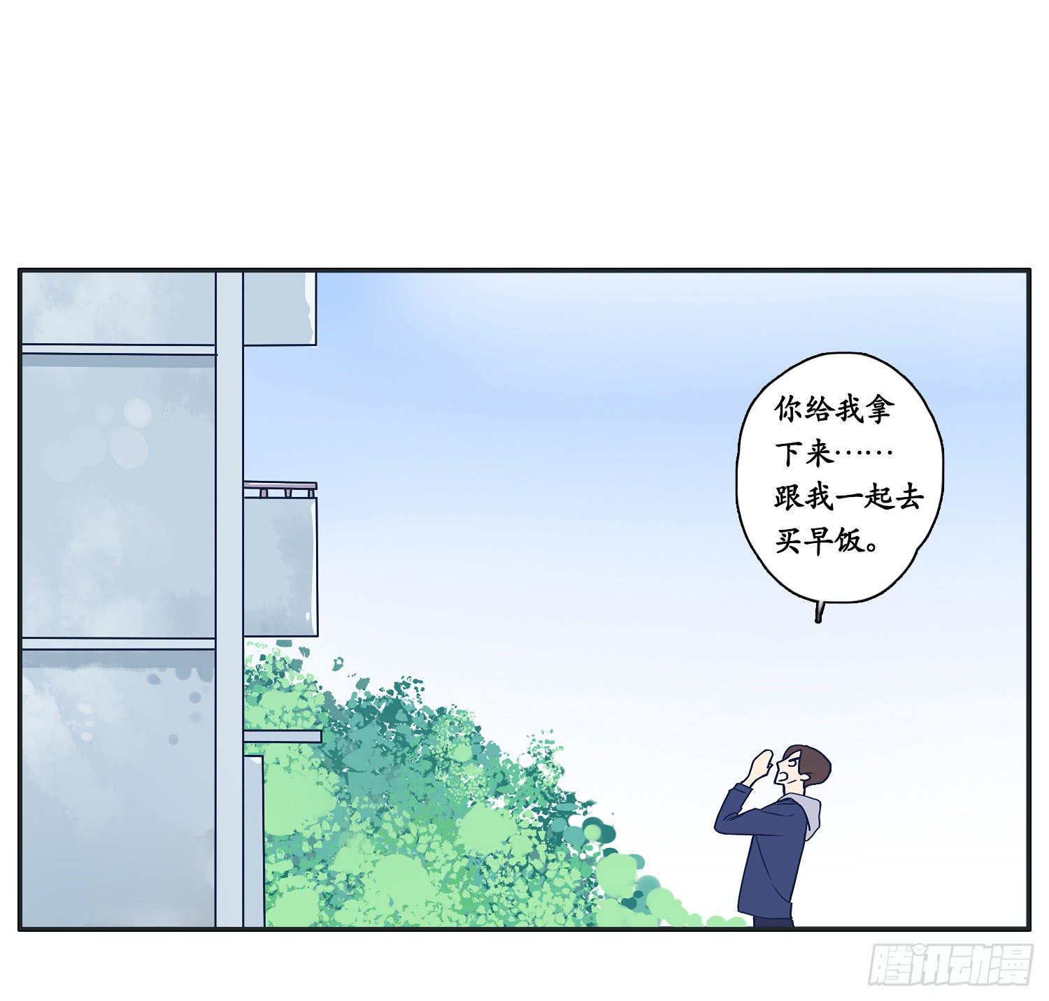 四人出游必有一智障(1/2)-第13话