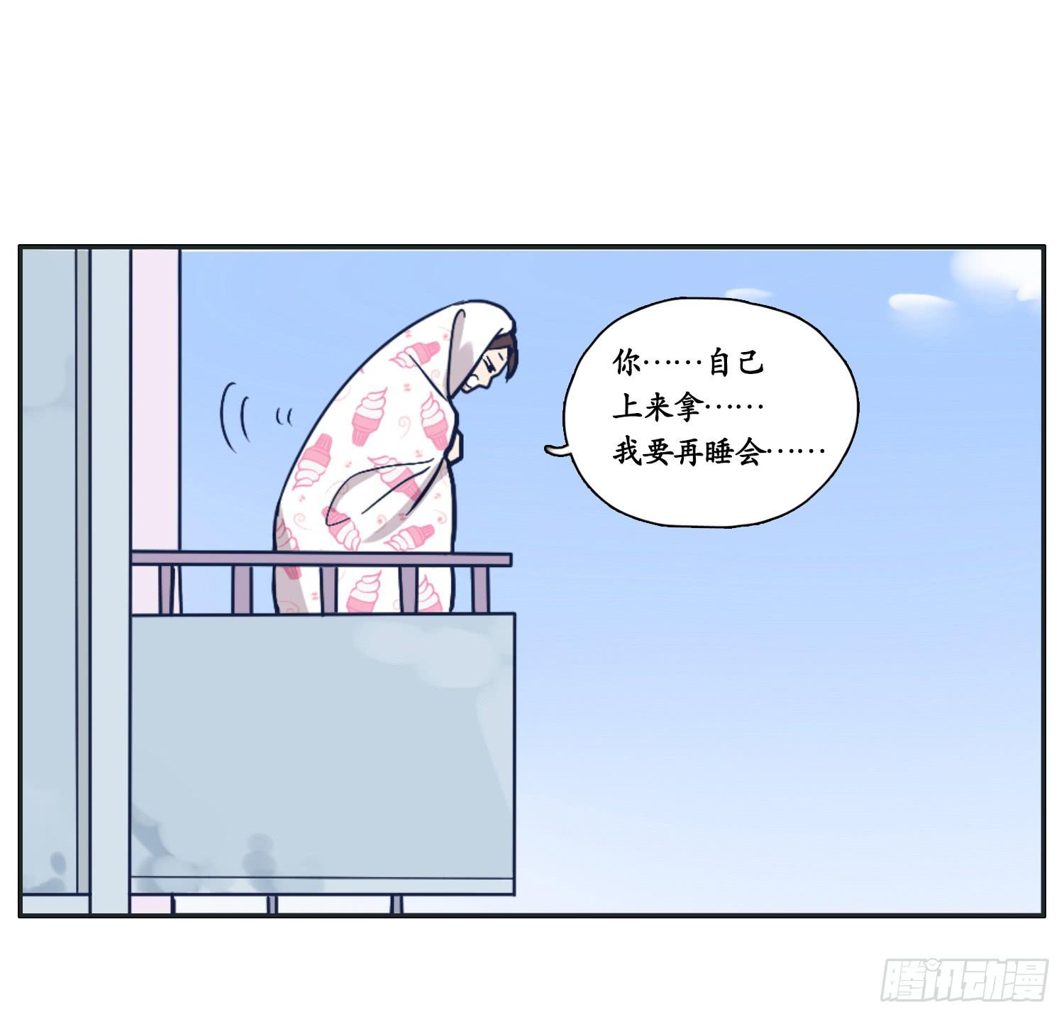 四人出游必有一智障(1/2)-第13话
