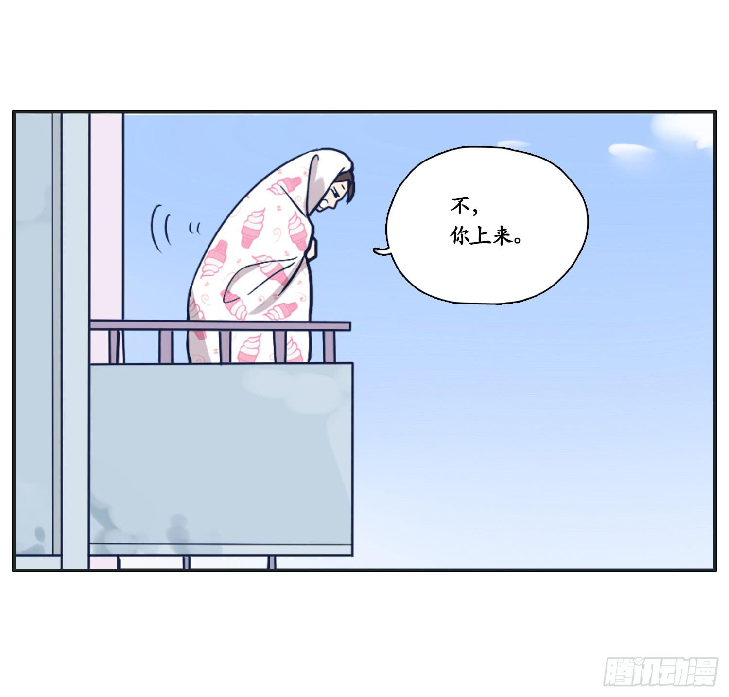 四人出游必有一智障(1/2)-第13话