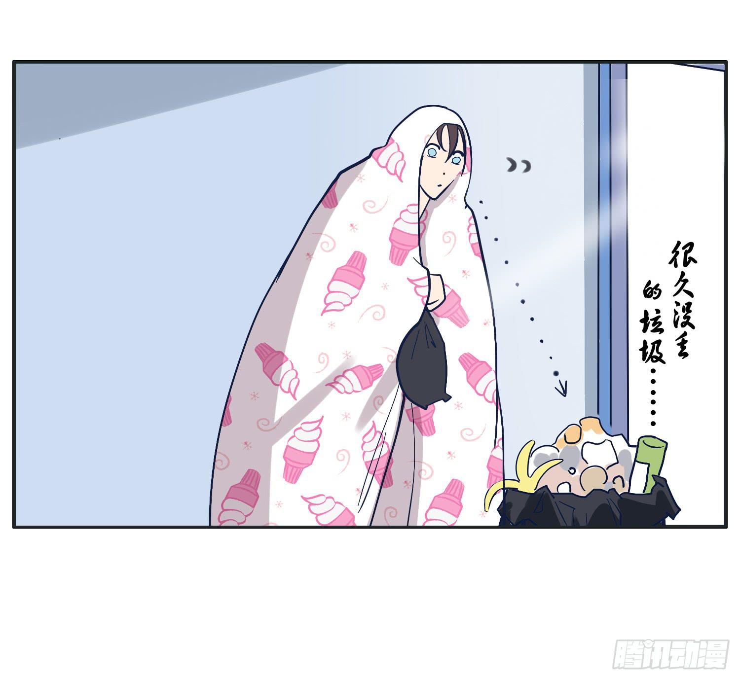 四人出游必有一智障(1/2)-第13话