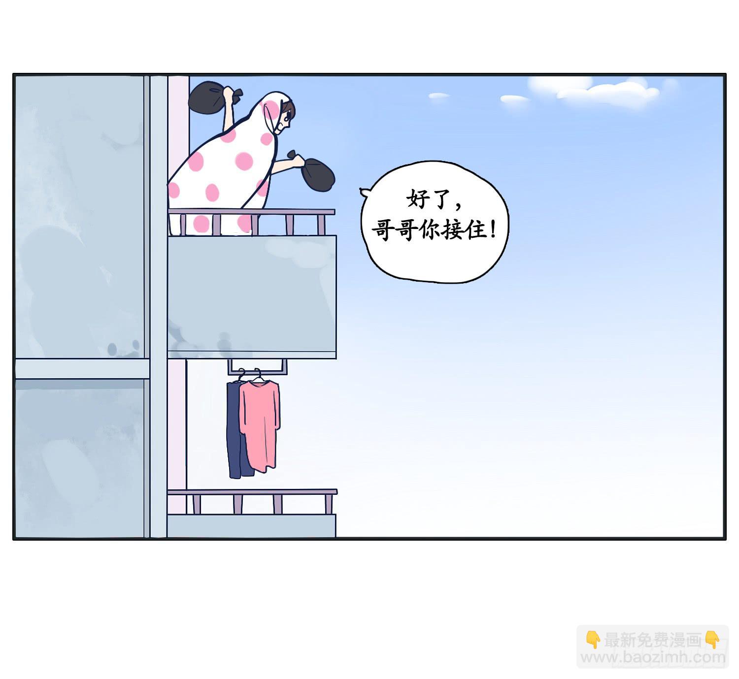 四人出游必有一智障(1/2)-第13话