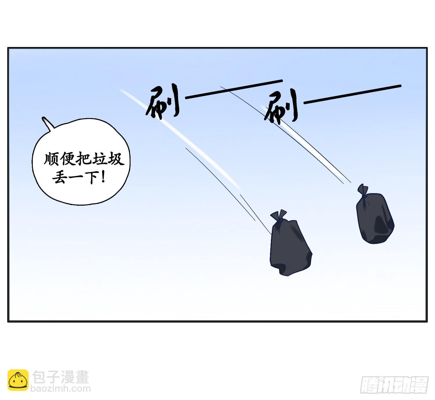 四人出游必有一智障(1/2)-第13话