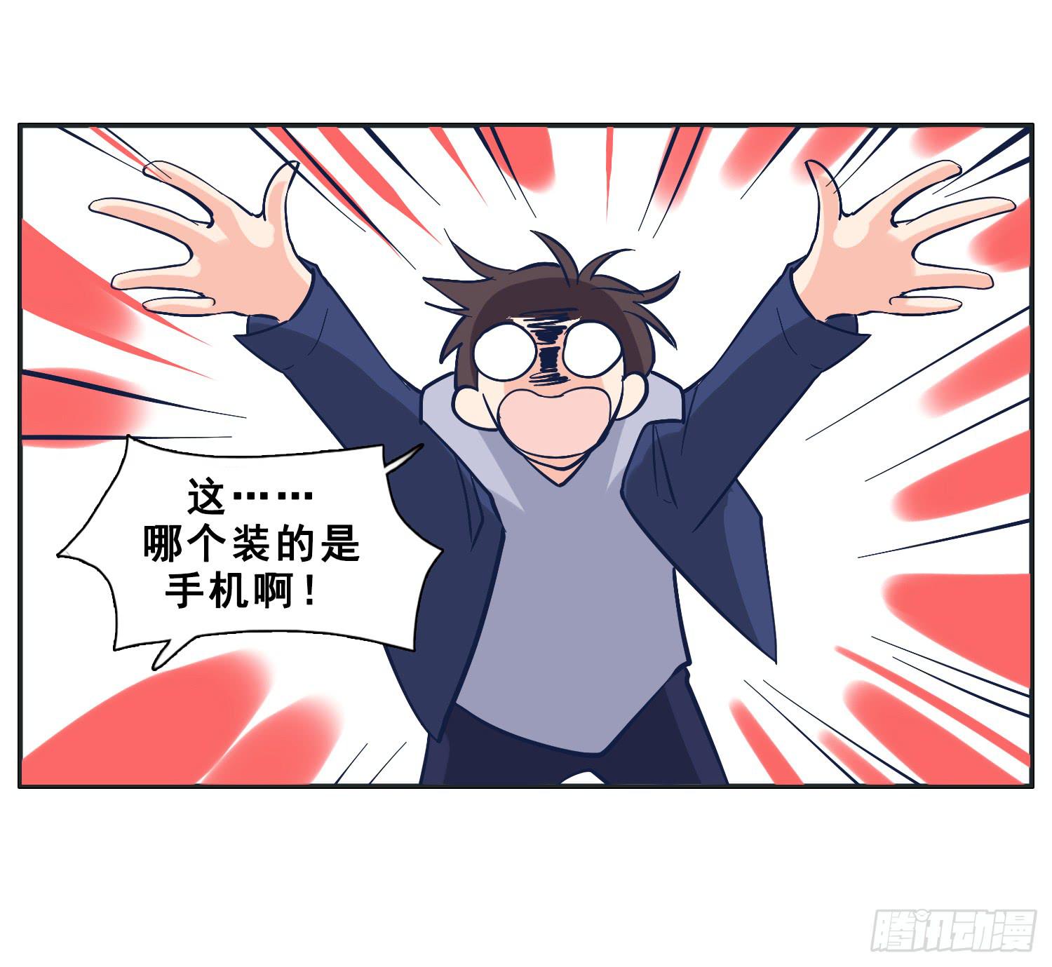 四人出游必有一智障(1/2)-第13话