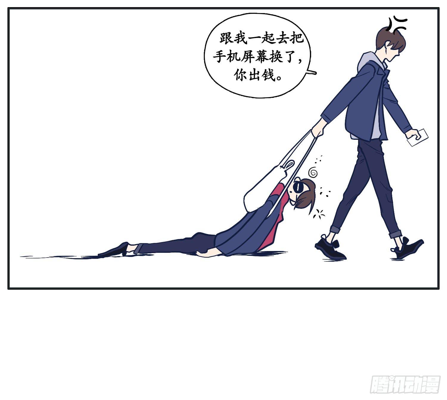 四人出游必有一智障(1/2)-第13话