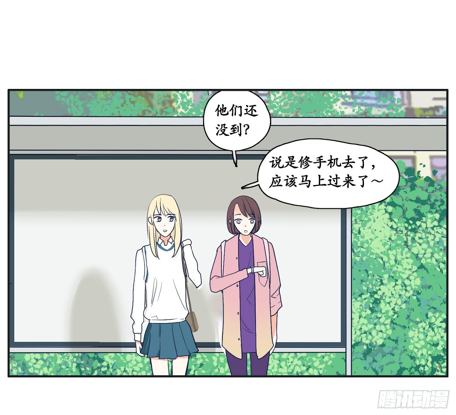 四人出游必有一智障(1/2)-第13话