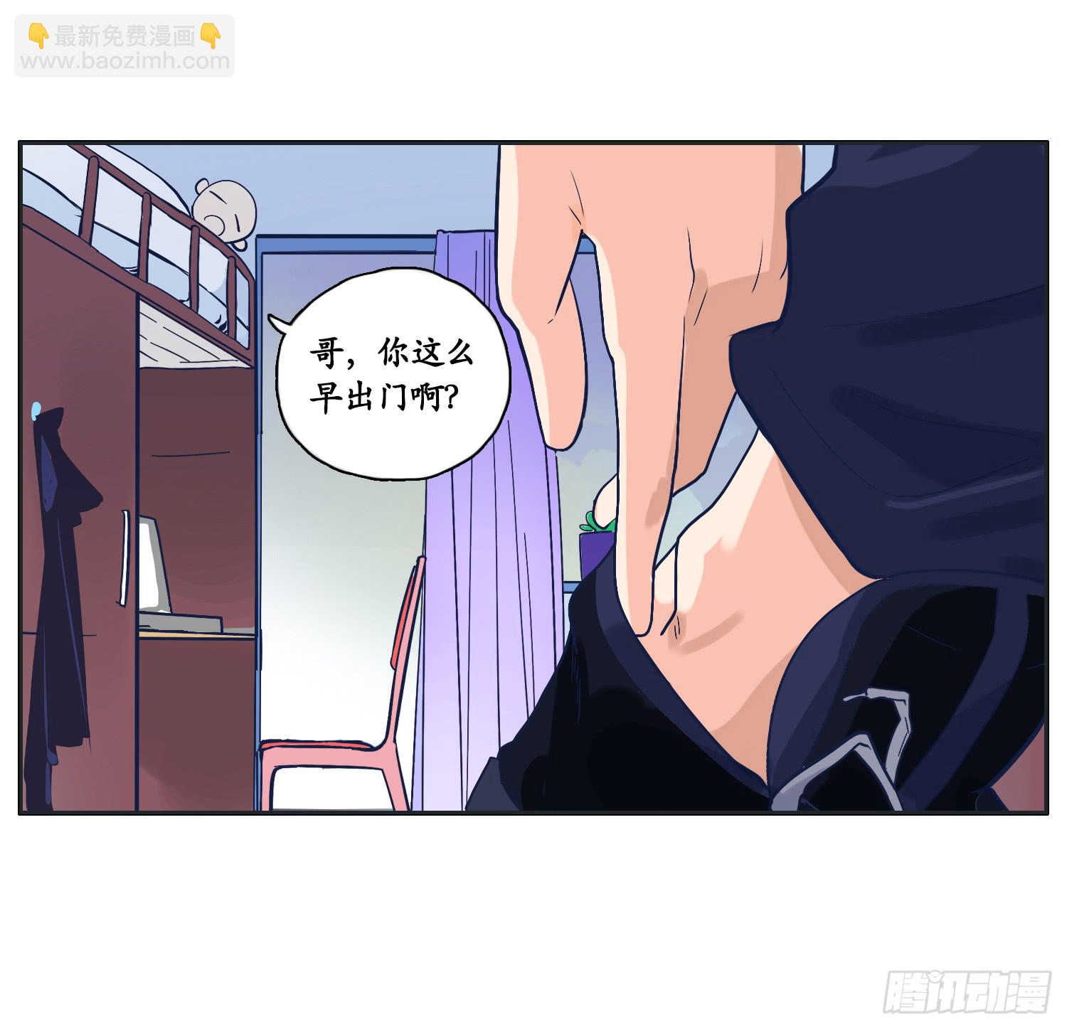 四人出游必有一智障(1/2)-第13话