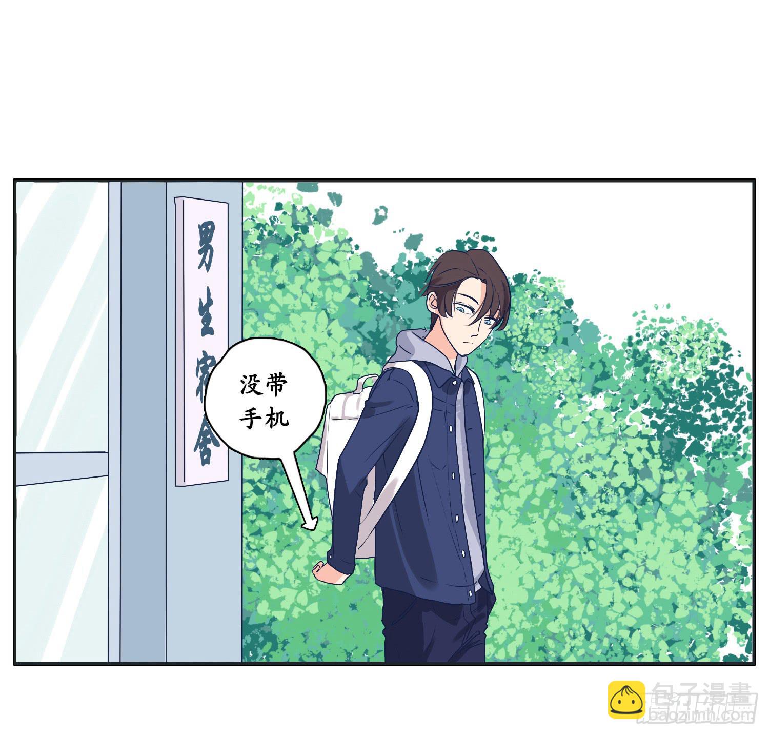四人出游必有一智障(1/2)-第13话