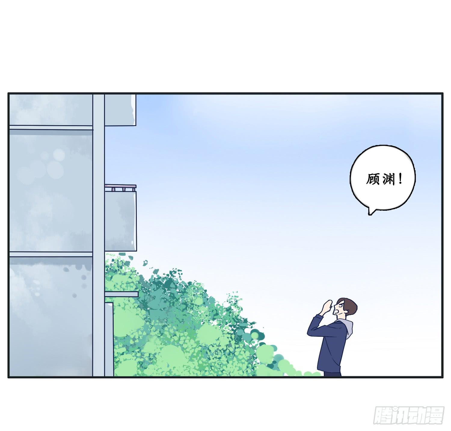 四人出游必有一智障(1/2)-第13话