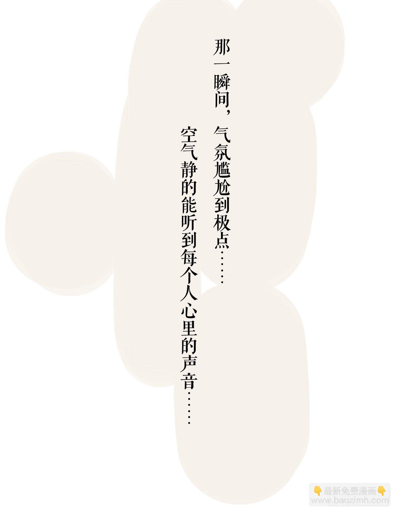 咖啡店长为何被抓了(1/2)-第15话