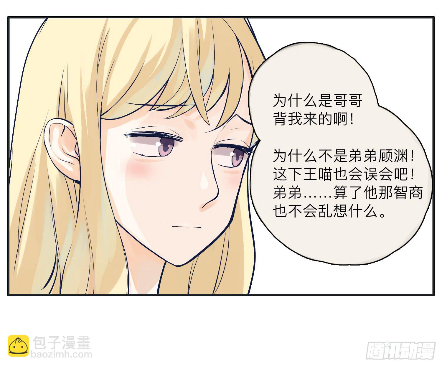 咖啡店长为何被抓了(1/2)-第15话