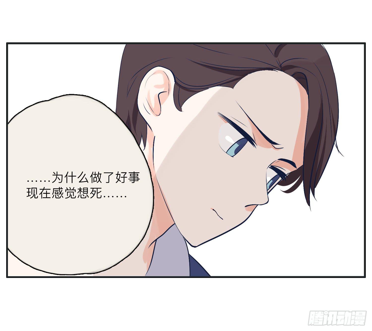 咖啡店长为何被抓了(1/2)-第15话