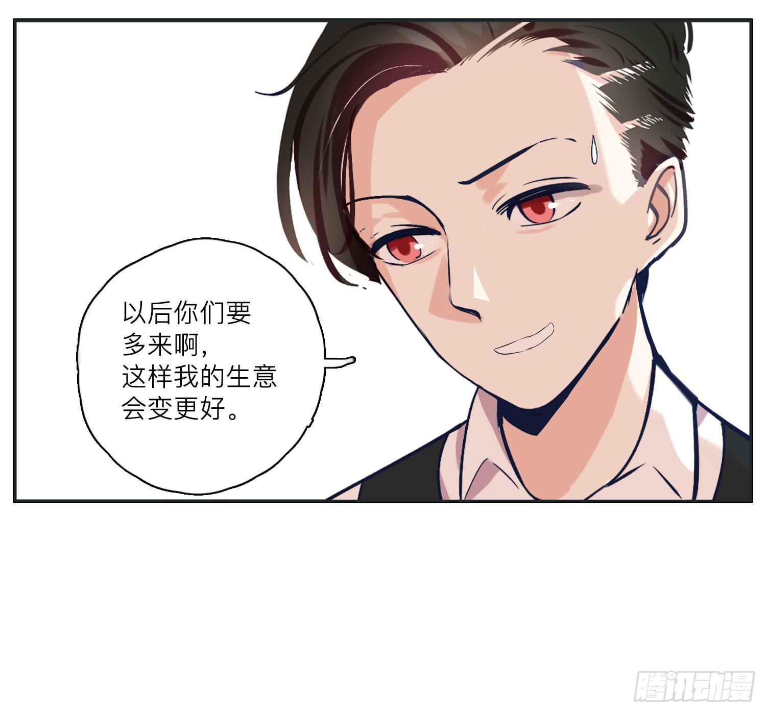 咖啡店长为何被抓了(1/2)-第15话