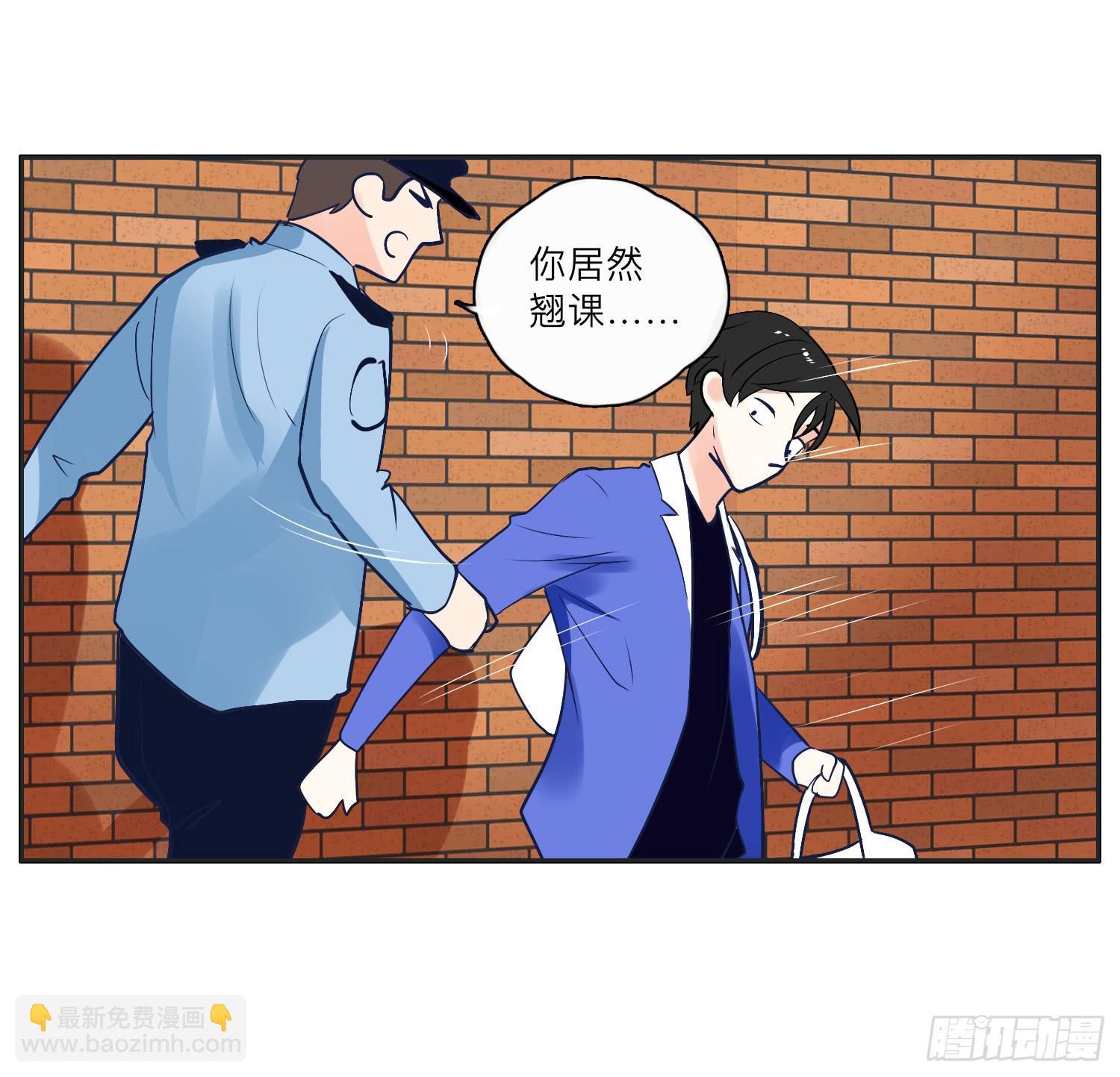 咖啡店长为何被抓了(1/2)-第15话